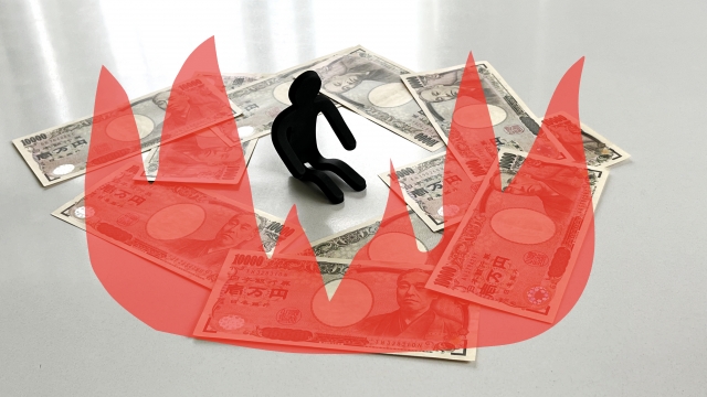 ヤミ金業者はあなたのお金を焼き尽くす。山梨市のヤミ金被害相談窓口を探す